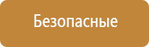 ароматизации ресторана